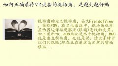 vr,ȷVR豸ӳǣԽԽ