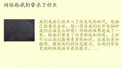 绰ʵ,Ǵʲô