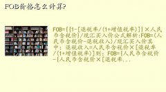fob۸ô,FOB۸ô?