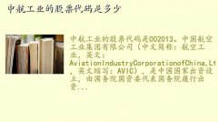 600523,кҵĹƱǶ