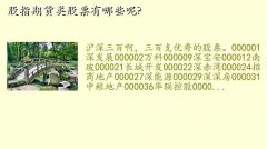 600755ɰ,ָڻƱЩ?