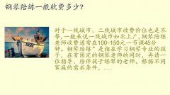 ,һշѶ٣
