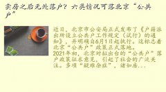 仧,֮޴仧䱱