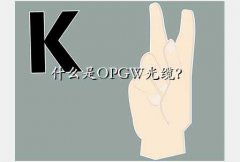 opgw³
