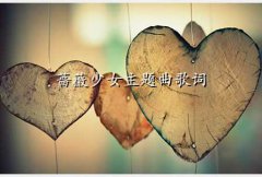 ǾޱŮ2