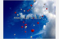 ipod touch 4