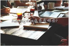 running man20130922