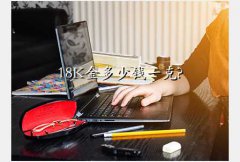 18kǮһ