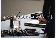 ɫiphone
