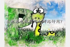 Ӱվ